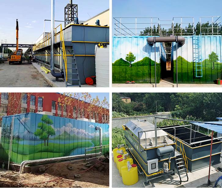 污水處理設(shè)備