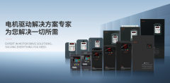 什么是通用矢量變頻器？